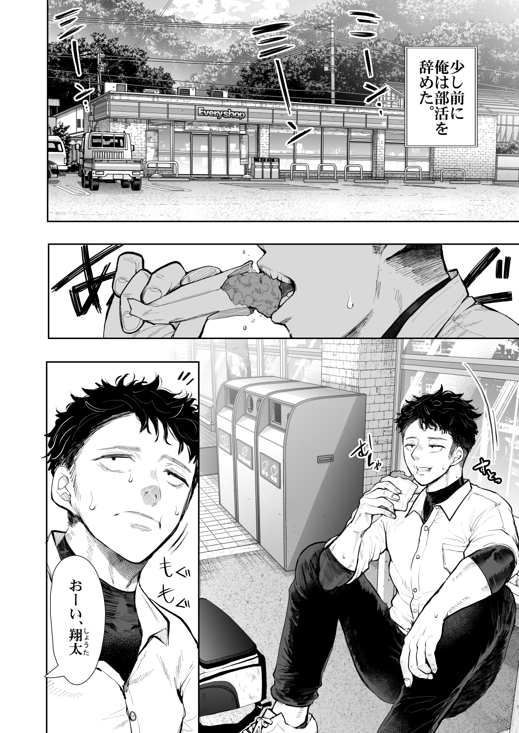 KNUCKLE HEAD寝取られ人妻総集編121