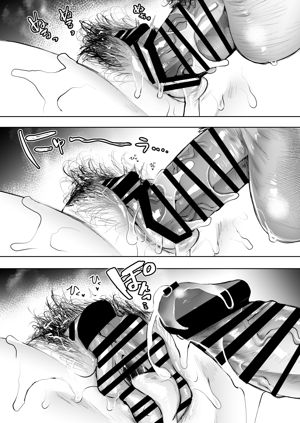 KNUCKLE HEAD寝取られ人妻総集編150