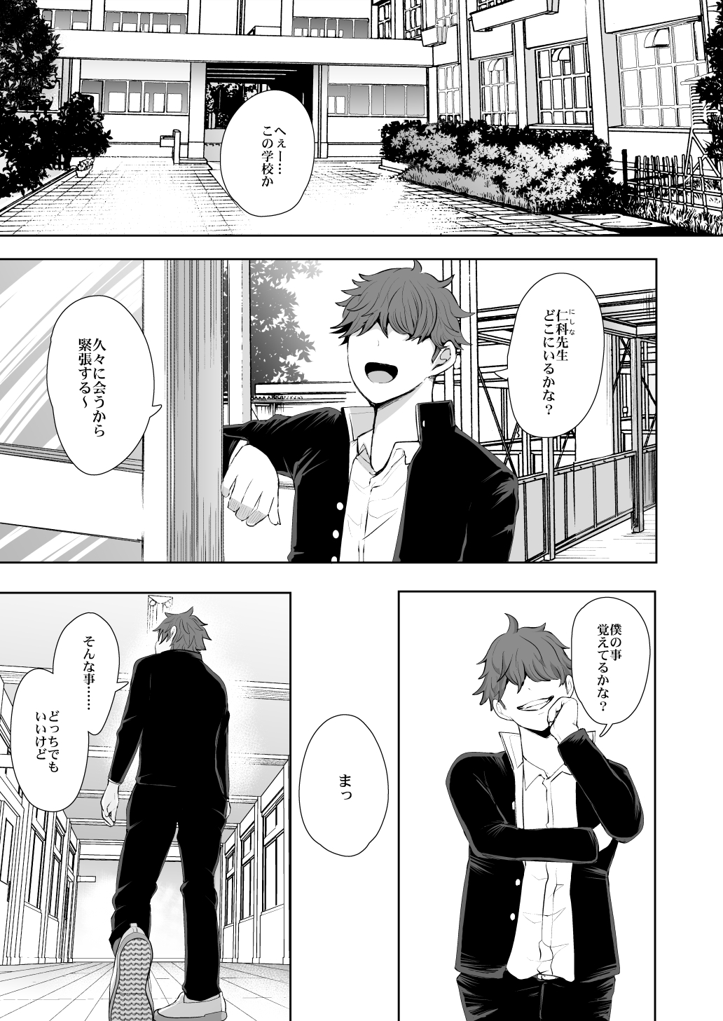 KNUCKLE HEAD寝取られ人妻総集編36