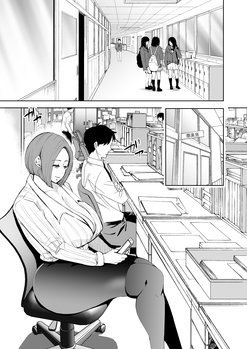 KNUCKLE HEAD寝取られ人妻総集編37