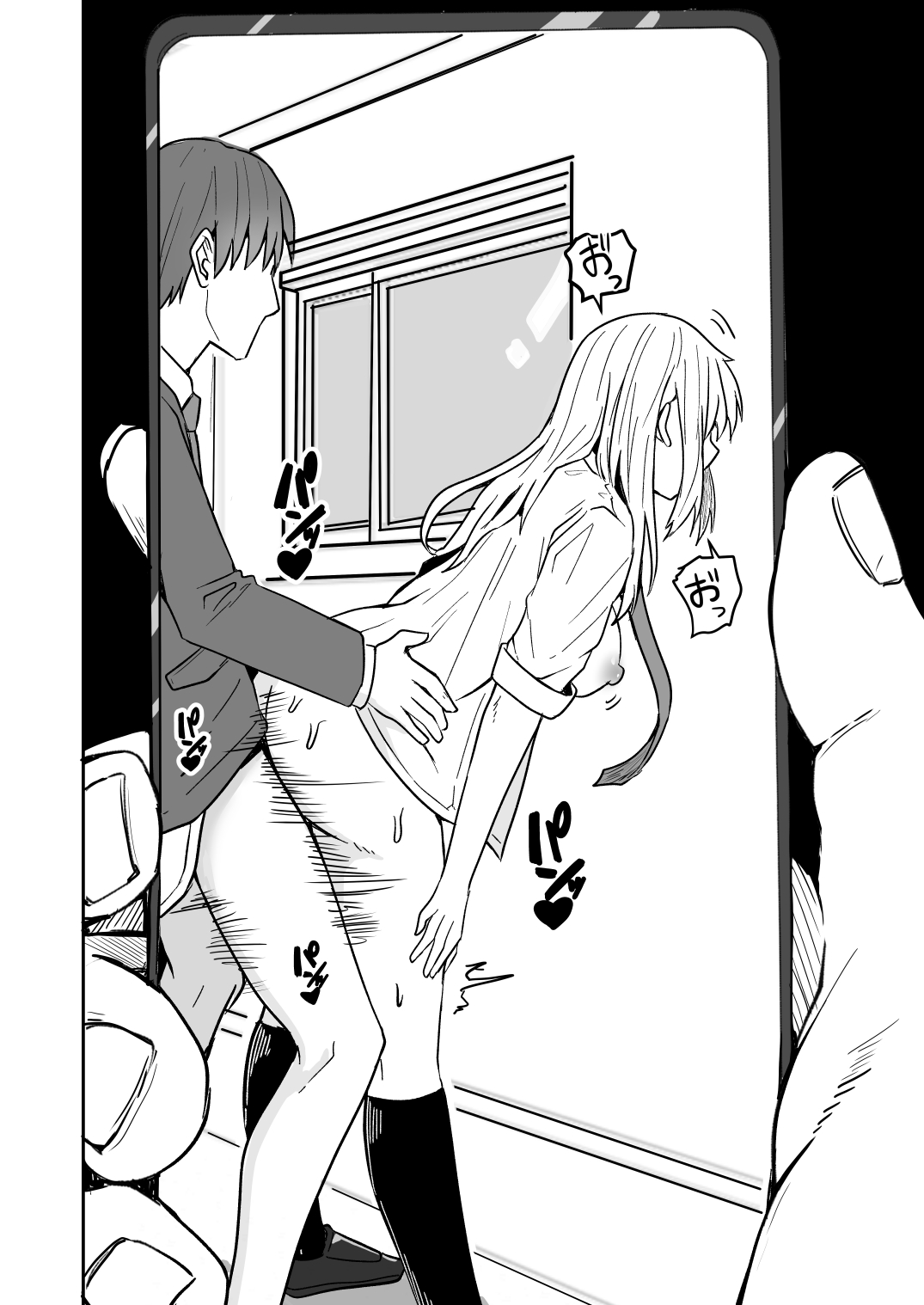 【同人版】コンビニ店員の俺が、DVされてた幼馴染JKを助けてしあわセックスする話【電子単行本（総集編）】19