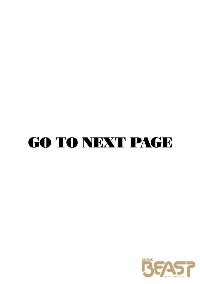 今日から始める性師道2