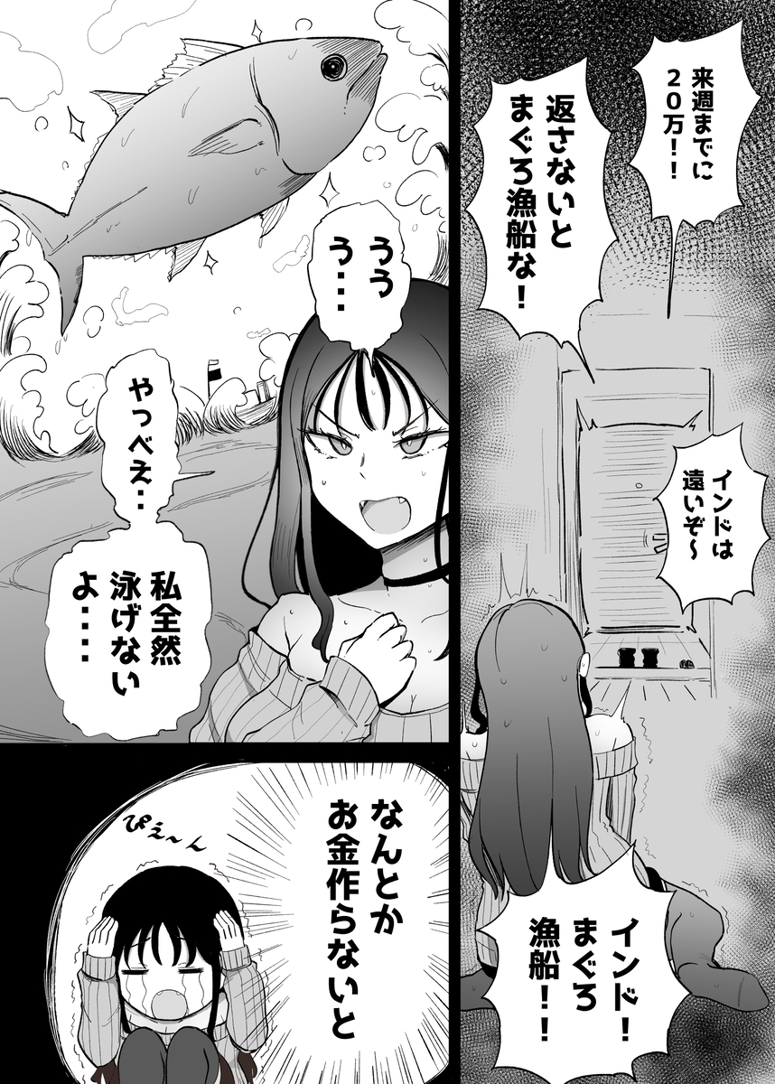 巨乳デリヘル呼びまくってたらヤンデレ化した15