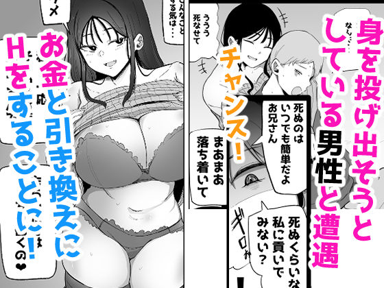 巨乳デリヘル呼びまくってたらヤンデレ化した3