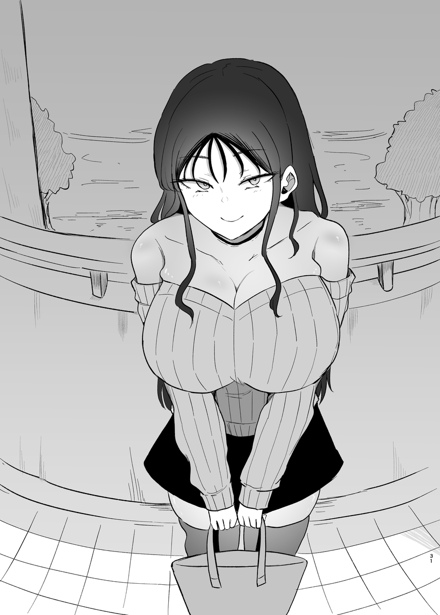 巨乳デリヘル呼びまくってたらヤンデレ化した42