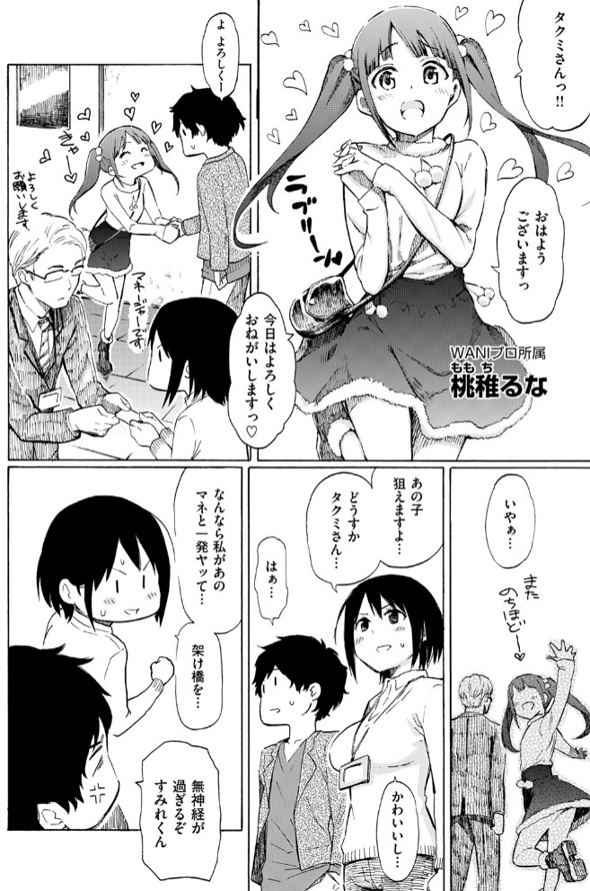 Live is a Battlefield6