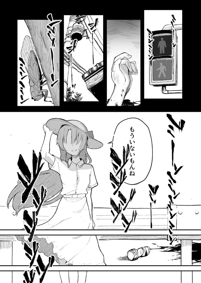 もういないから。10