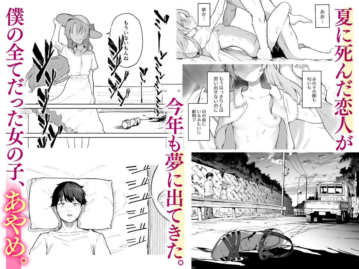 もういないから。14