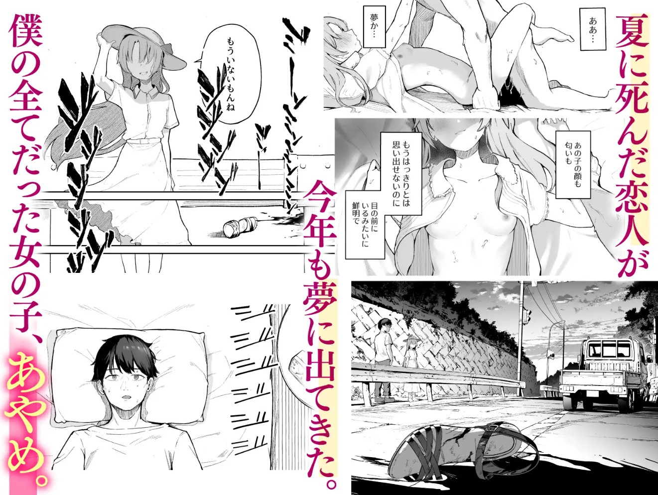 もういないから。2