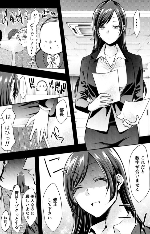 もうイッてるから腰とめてぇ…!ラブドール（※本人）にぶつける本気ピストン 14