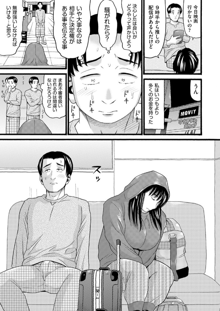 シネコン3