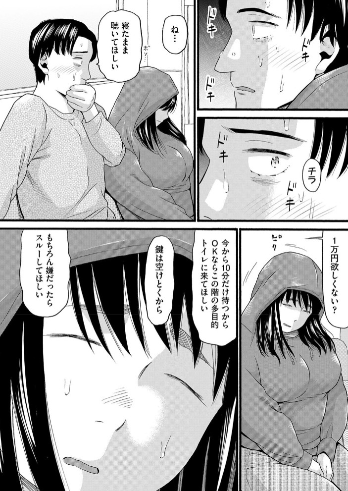 シネコン4