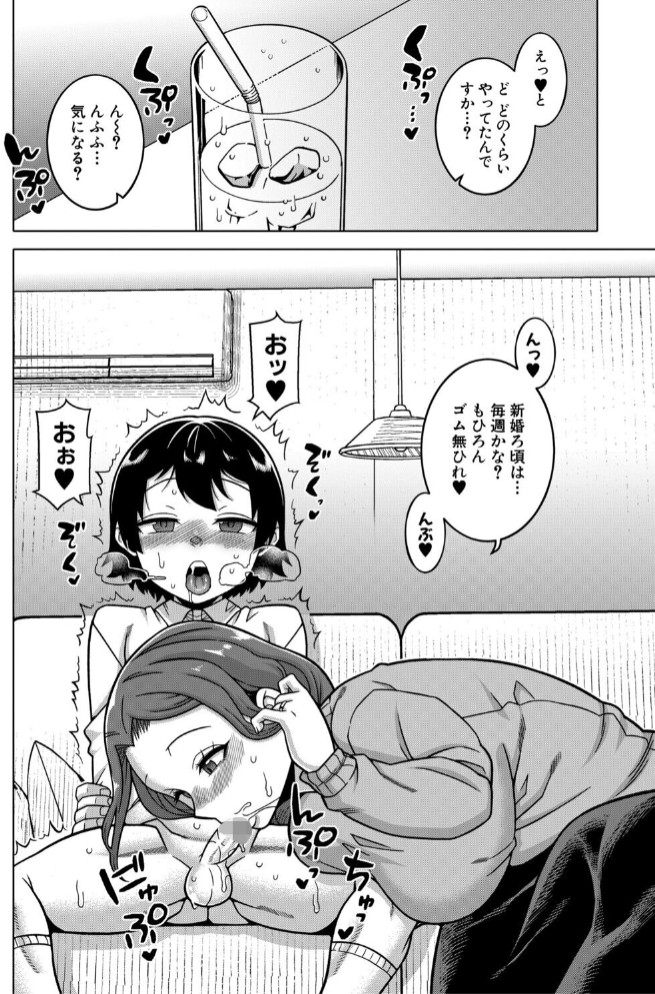 N県T市R村の風習について20