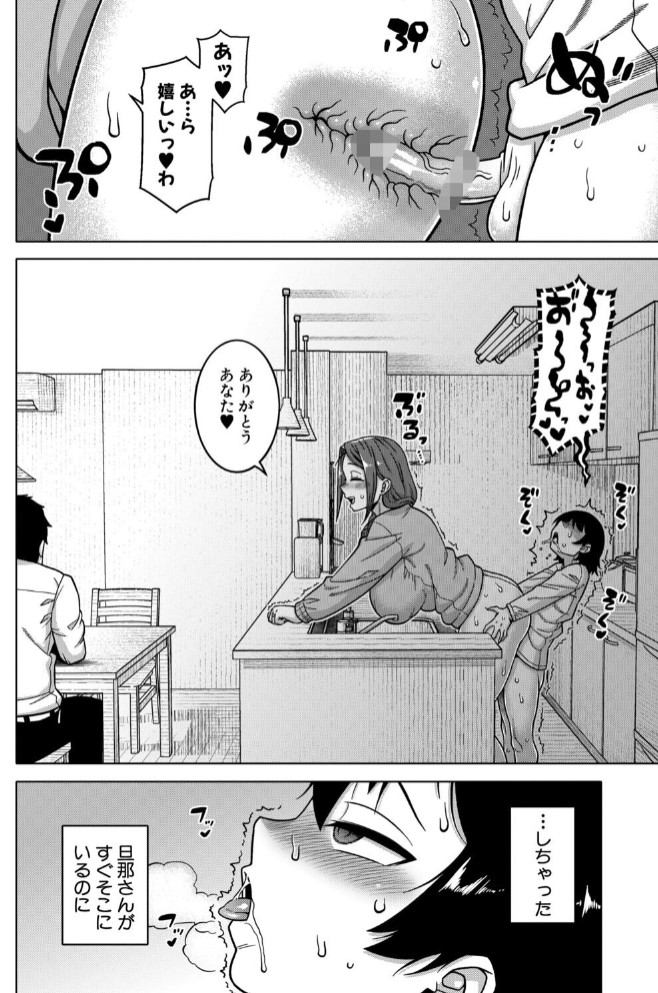 N県T市R村の風習について28