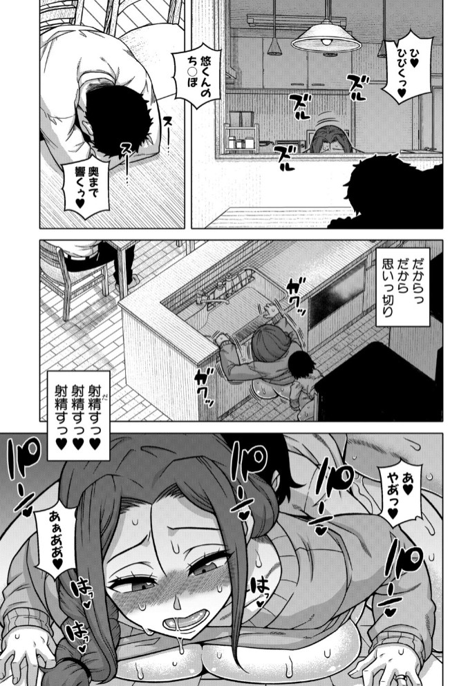N県T市R村の風習について33
