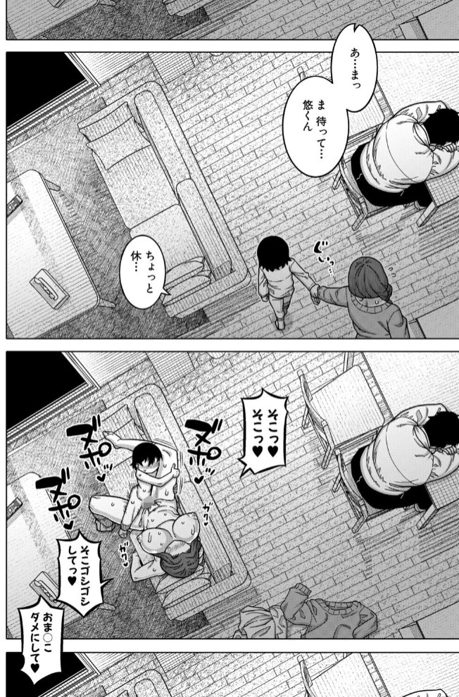 N県T市R村の風習について36