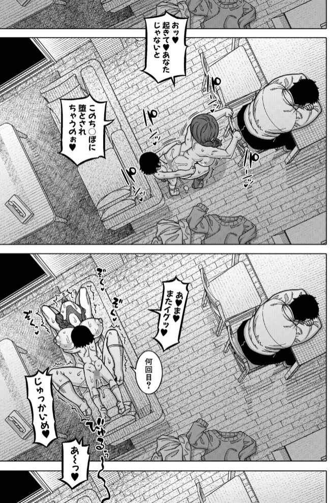 N県T市R村の風習について37