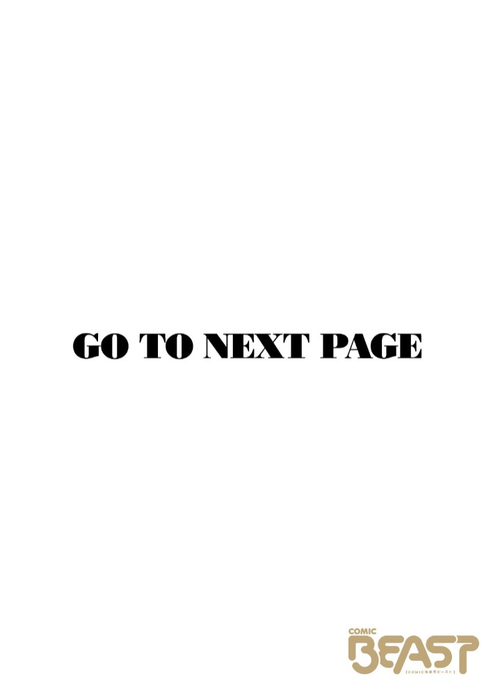 猫の秘密は微熱を孕む2