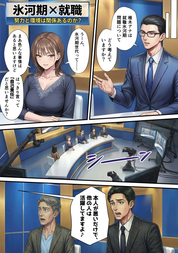 脳クチュ乗っ取りNTR 未亡人女子アナ椎木まい35歳〜夫の遺影の前でオホ声チン媚びアヘ顔ダブルピース〜VOL.116