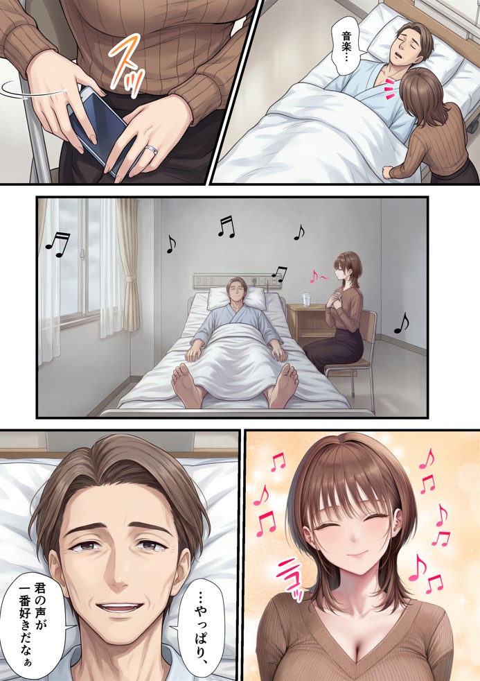 脳クチュ乗っ取りNTR 未亡人女子アナ椎木まい35歳〜夫の遺影の前でオホ声チン媚びアヘ顔ダブルピース〜VOL.127