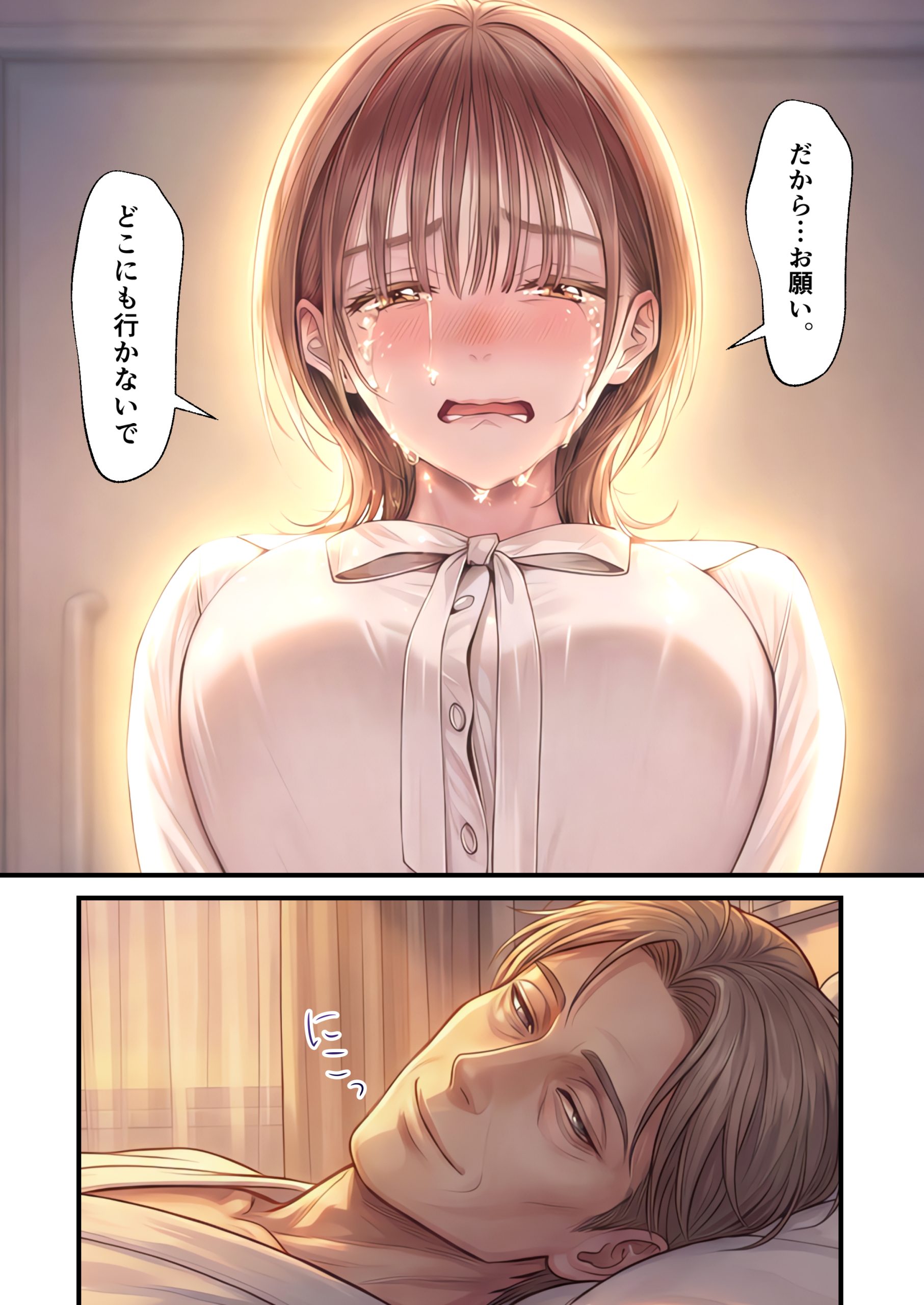 脳クチュ乗っ取りNTR 未亡人女子アナ椎木まい35歳〜夫の遺影の前でオホ声チン媚びアヘ顔ダブルピース〜VOL.131