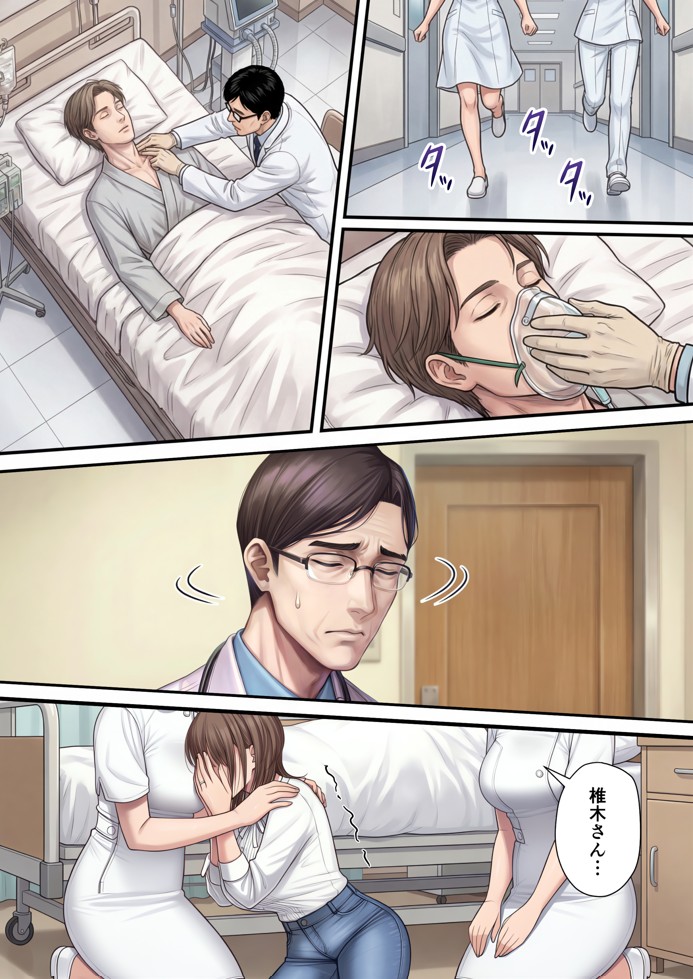 脳クチュ乗っ取りNTR 未亡人女子アナ椎木まい35歳〜夫の遺影の前でオホ声チン媚びアヘ顔ダブルピース〜VOL.135