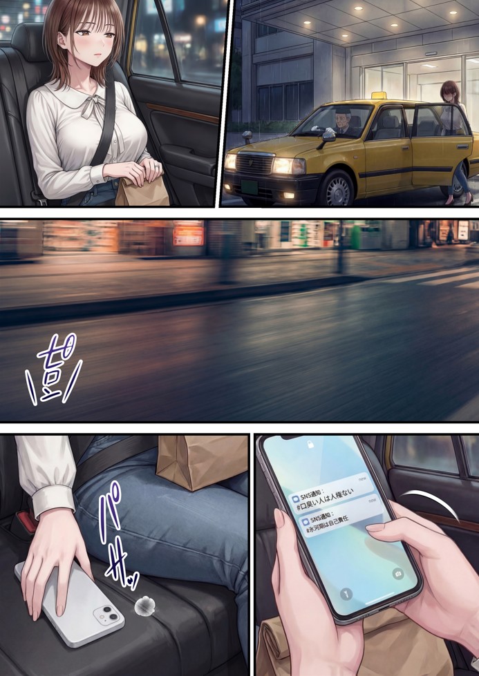 脳クチュ乗っ取りNTR 未亡人女子アナ椎木まい35歳〜夫の遺影の前でオホ声チン媚びアヘ顔ダブルピース〜VOL.137