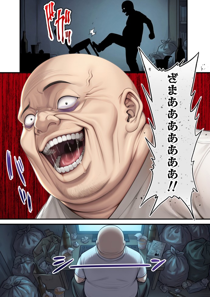 脳クチュ乗っ取りNTR 未亡人女子アナ椎木まい35歳〜夫の遺影の前でオホ声チン媚びアヘ顔ダブルピース〜VOL.140