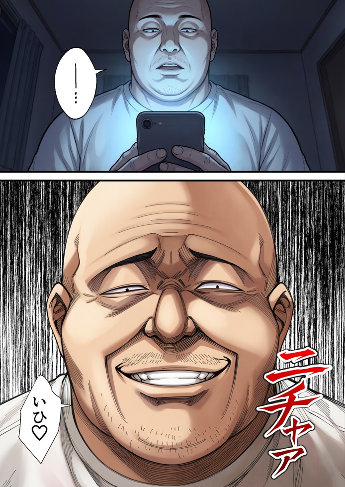 脳クチュ乗っ取りNTR 未亡人女子アナ椎木まい35歳〜夫の遺影の前でオホ声チン媚びアヘ顔ダブルピース〜VOL.144