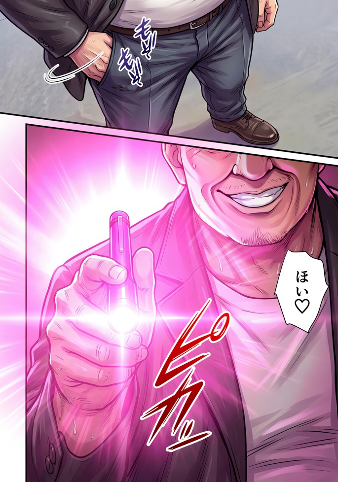 脳クチュ乗っ取りNTR 未亡人女子アナ椎木まい35歳〜夫の遺影の前でオホ声チン媚びアヘ顔ダブルピース〜VOL.147