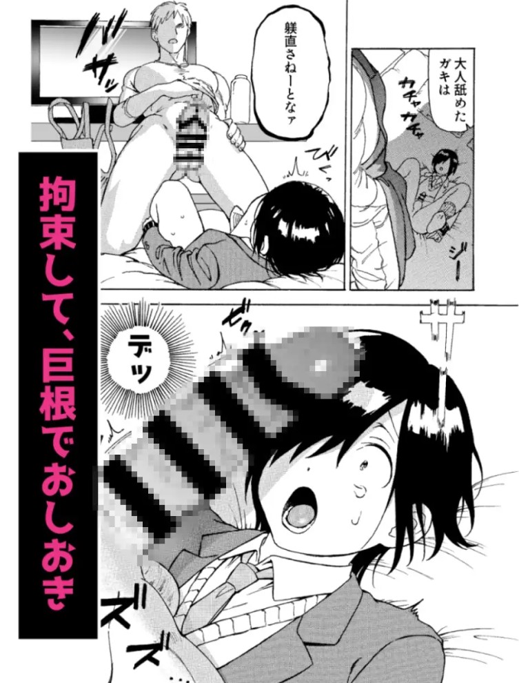 盗んじゃってごめんなさい！4