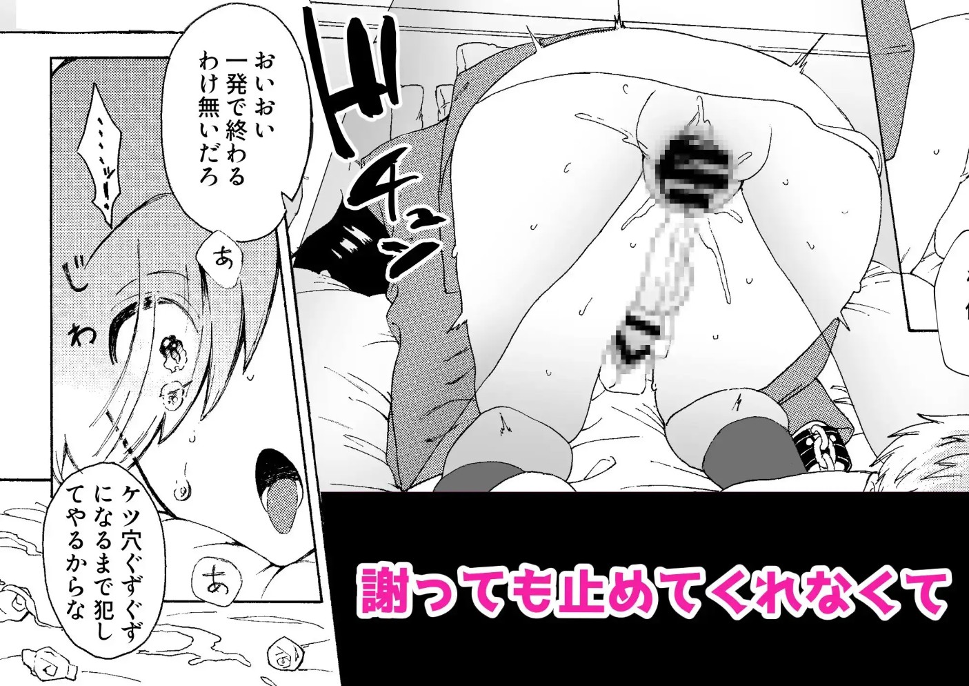 盗んじゃってごめんなさい！5