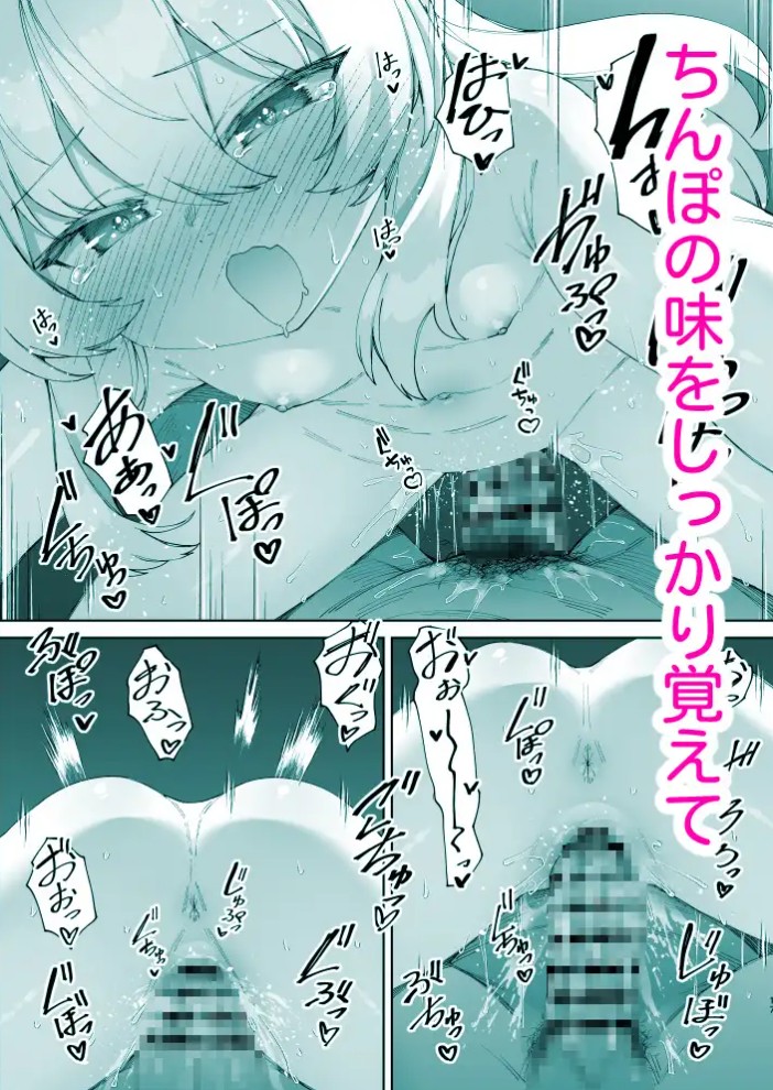 お兄ちゃんの半分は欲望でできています 第2話【コミック版】7