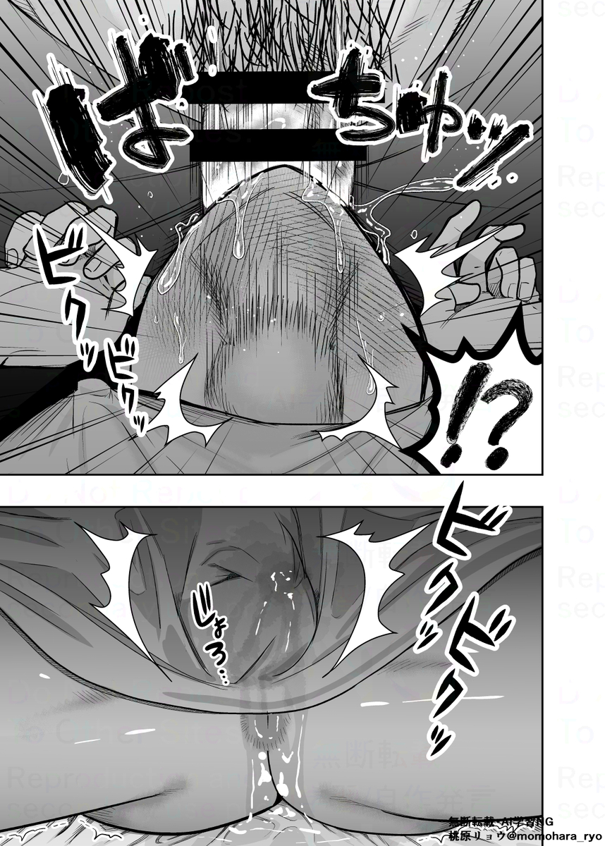 大きくて怖いけどこの身体で受け止めたい419