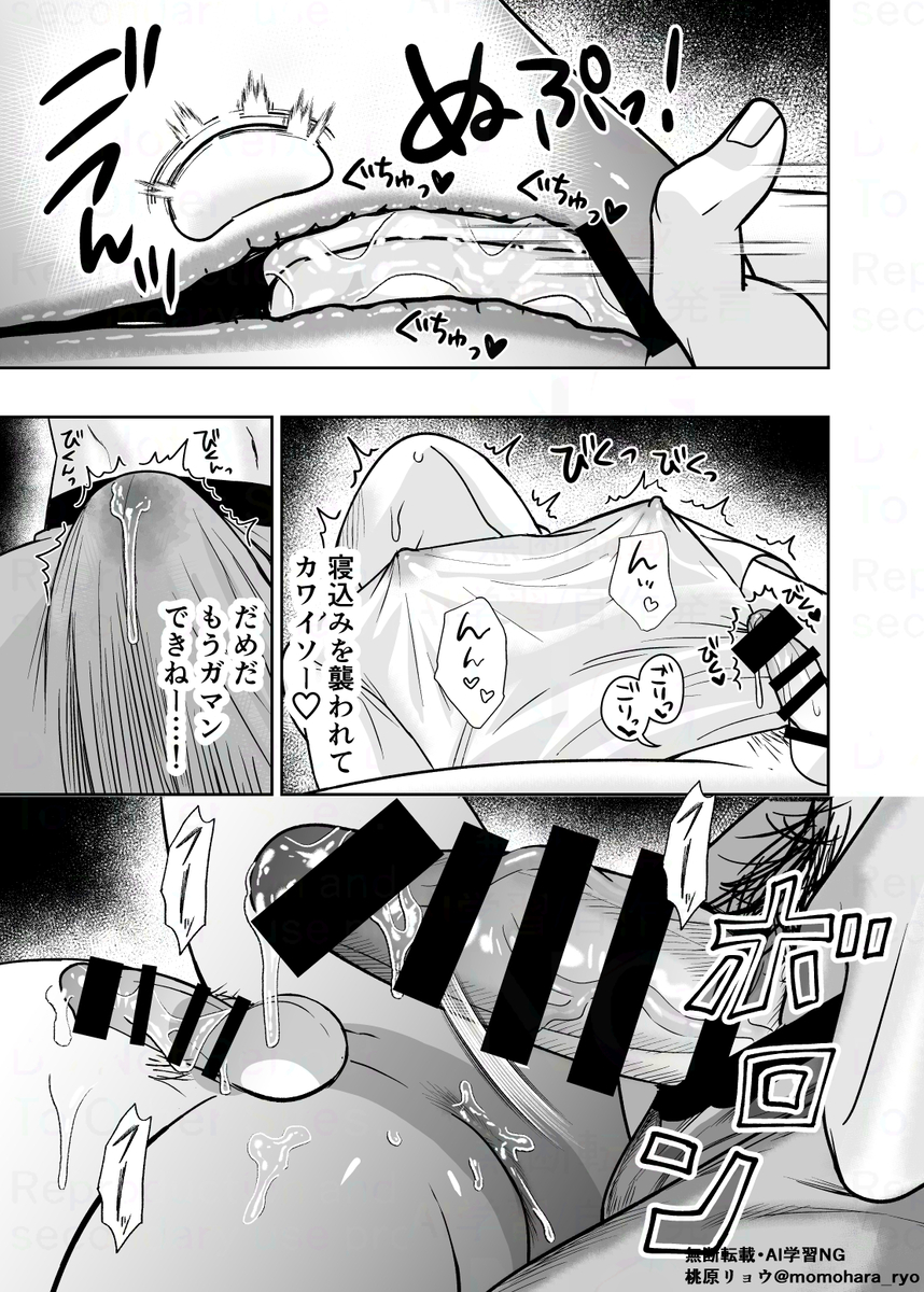 大きくて怖いけどこの身体で受け止めたい422