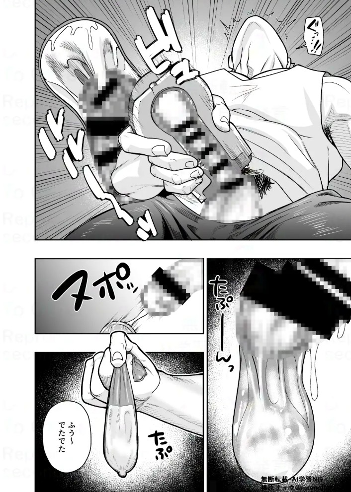 大きくて怖いけどこの身体で受け止めたい46