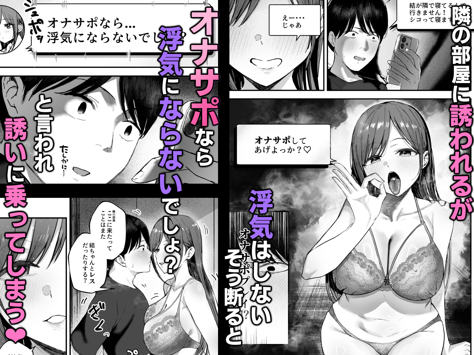 「お前がフった陰キャ女、今じゃフォロワー100万人超えの爆乳グラビアアイドルだぞ？w」3 ―彼女のいる俺をむちむち爆乳ボディで誘惑してきて逆NTR―3