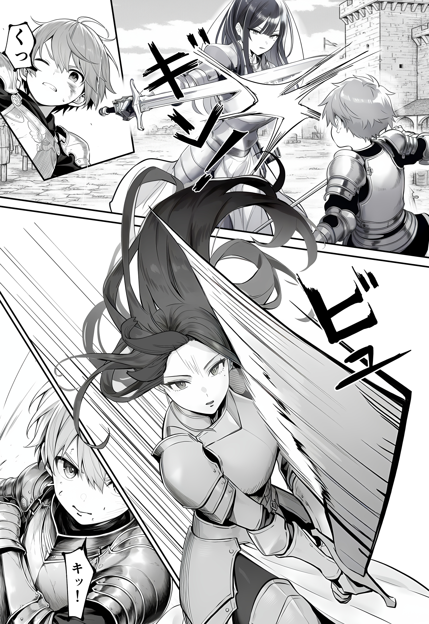 女騎士団長、屈服メス堕ちNTR2〜憧れのオルティーナ団長が負けた日〜12