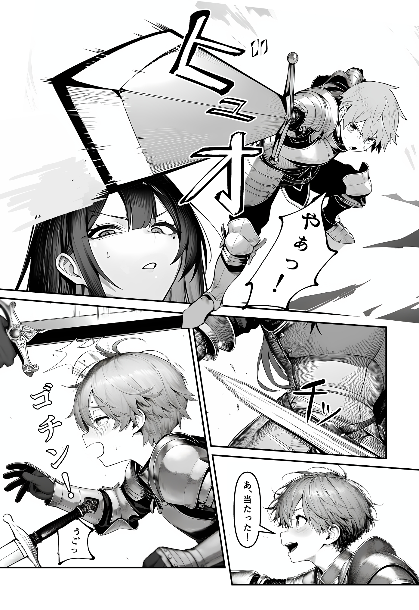 女騎士団長、屈服メス堕ちNTR2〜憧れのオルティーナ団長が負けた日〜13