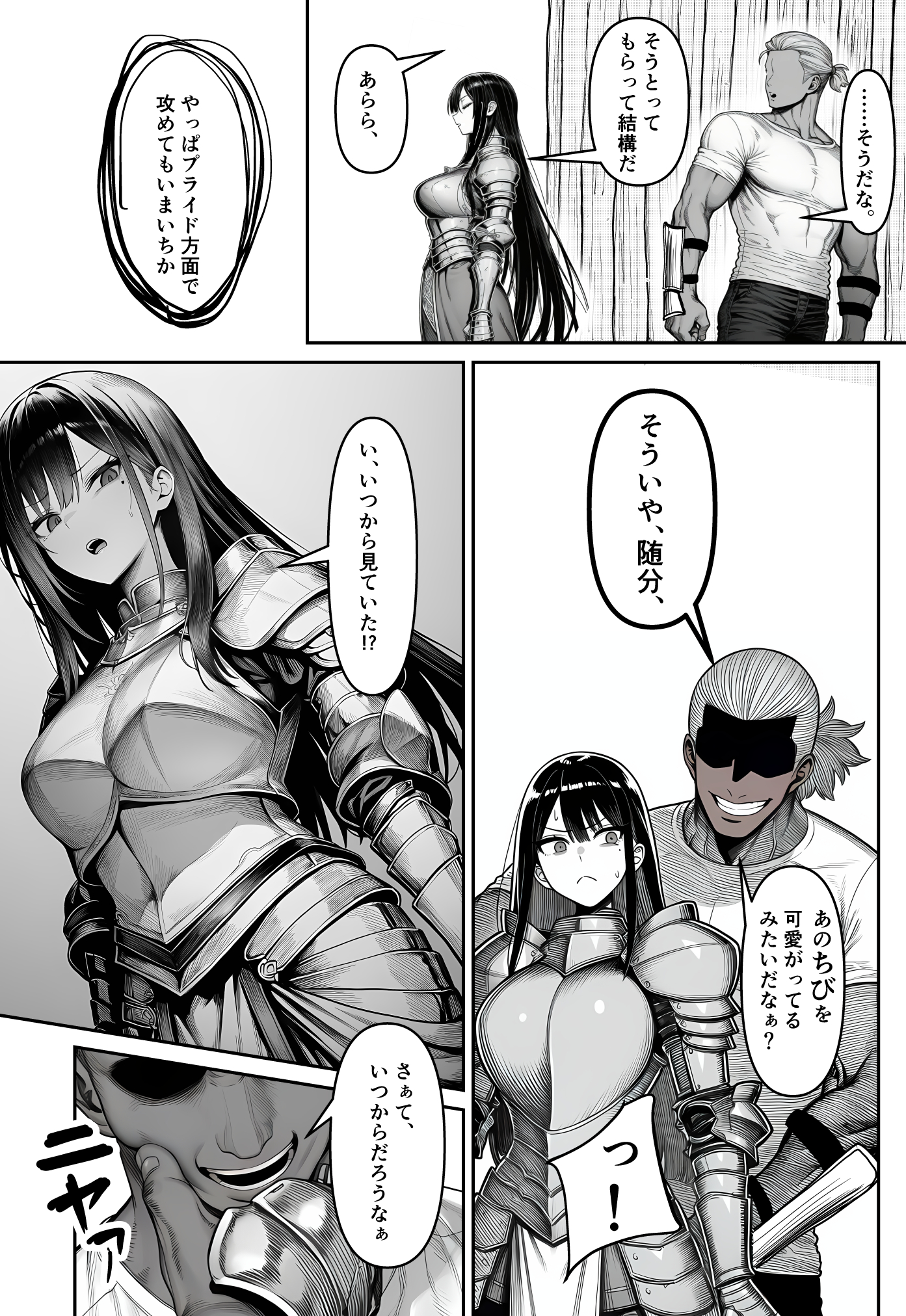 女騎士団長、屈服メス堕ちNTR2〜憧れのオルティーナ団長が負けた日〜22