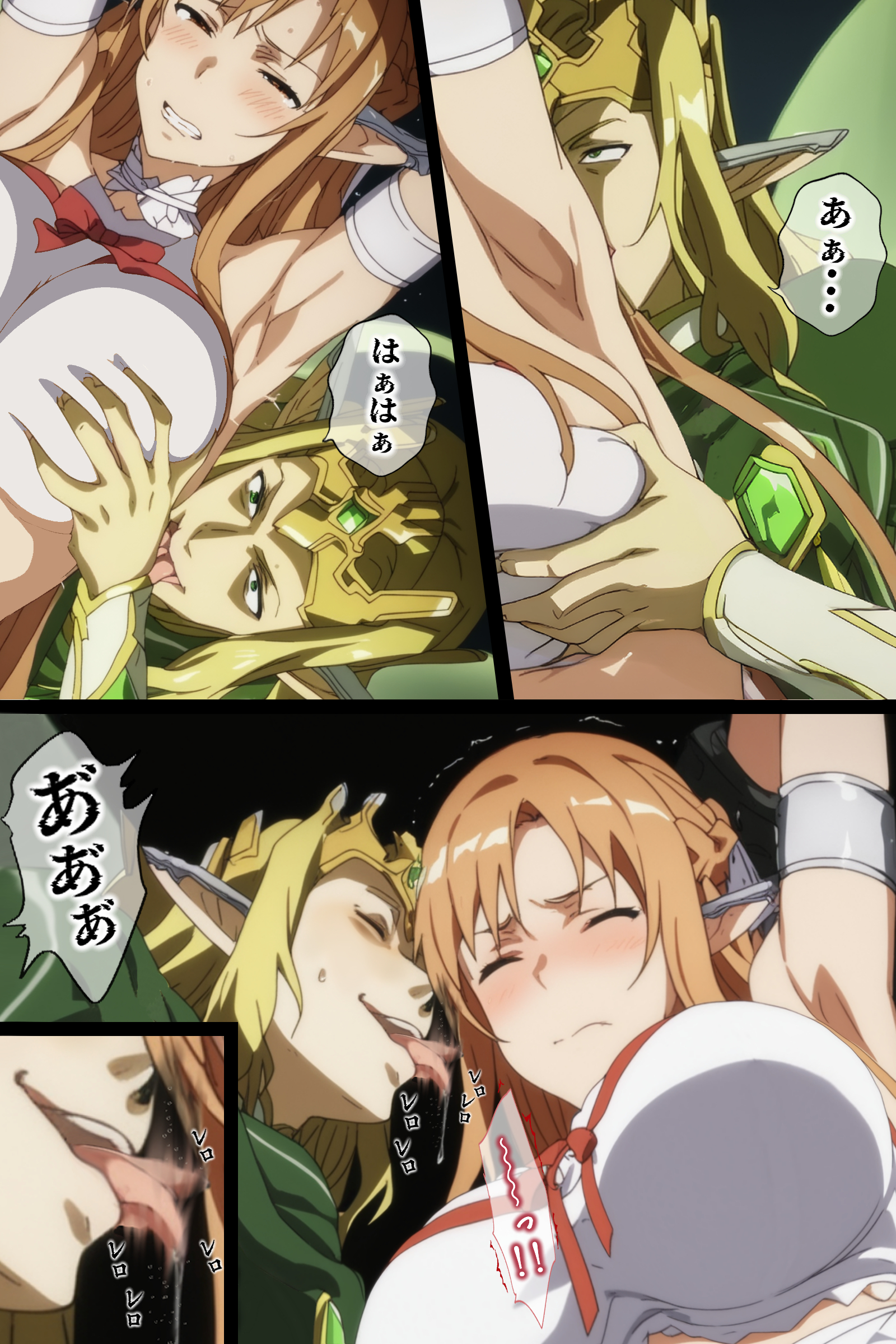 俺の最愛のアスナはゲームでもリアルでも犯●れた22