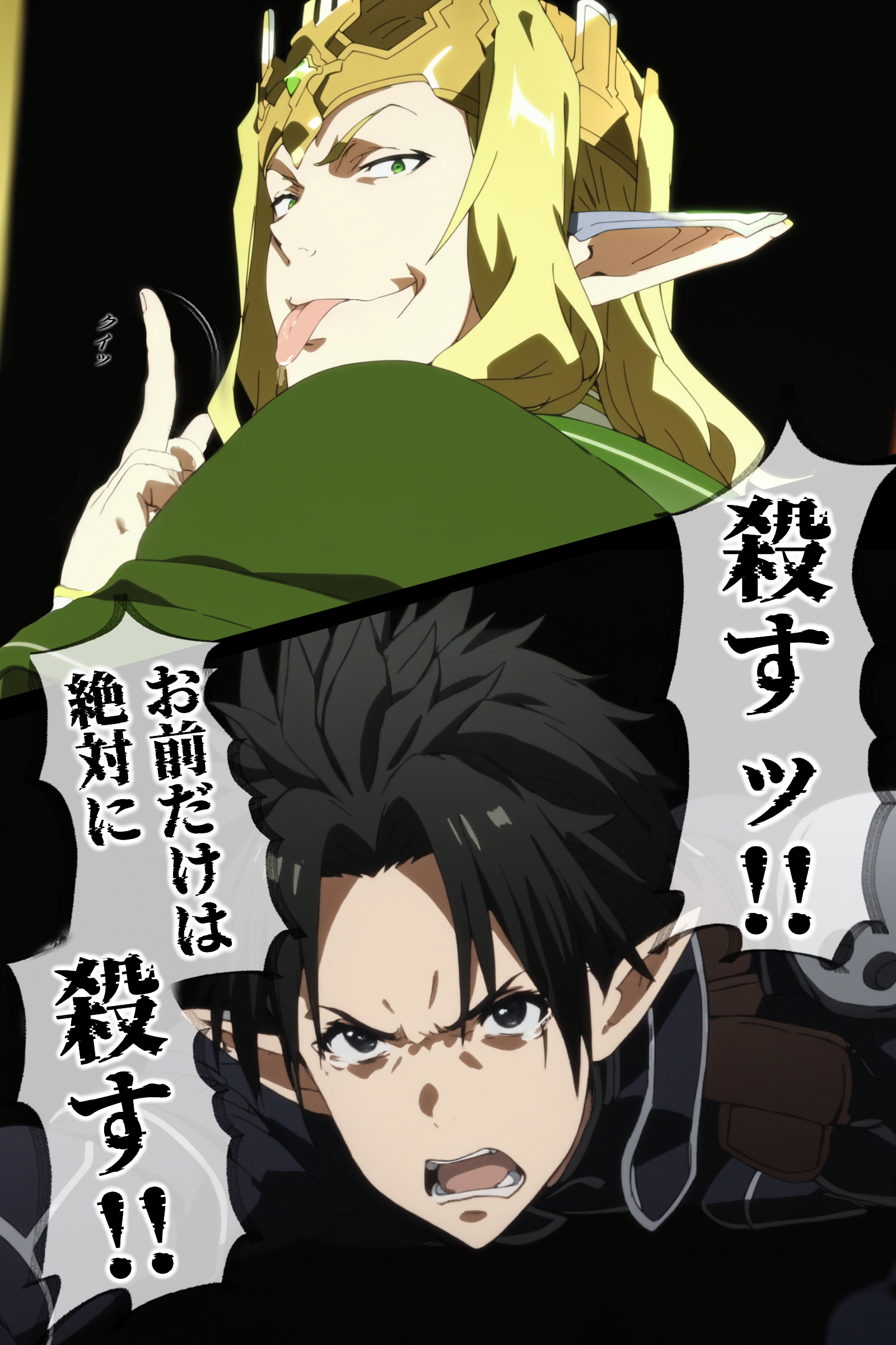 俺の最愛のアスナはゲームでもリアルでも犯●れた30