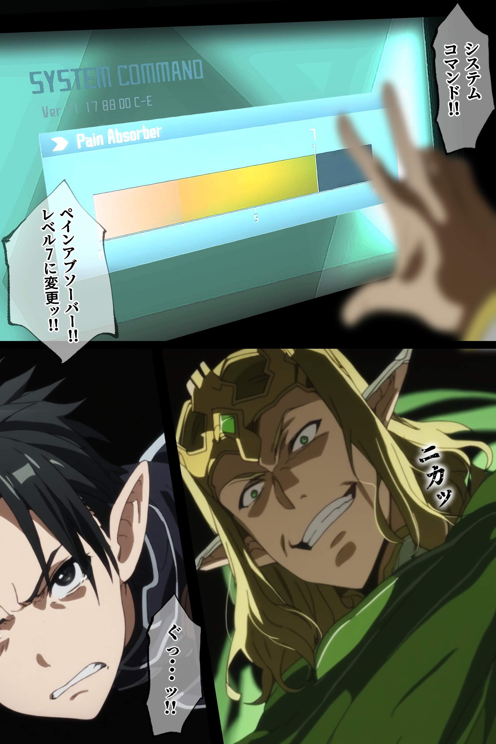俺の最愛のアスナはゲームでもリアルでも犯●れた37