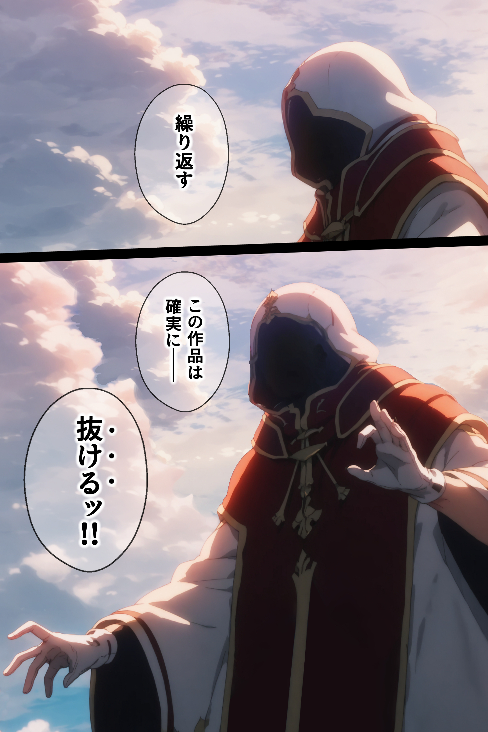 俺の最愛のアスナはゲームでもリアルでも犯●れた67