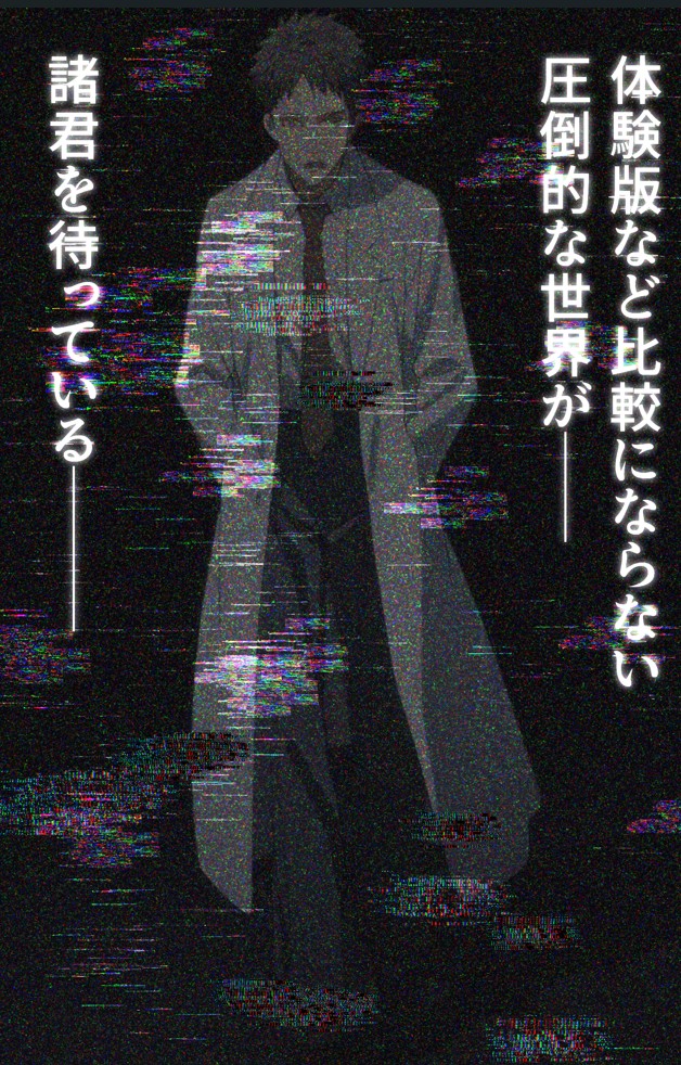 俺の最愛のアスナはゲームでもリアルでも犯●れた71