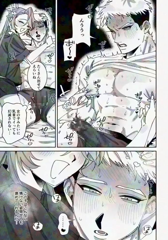 男らしさにこだわる彼氏が彼女のおねだりに負けて女の子堕ち10