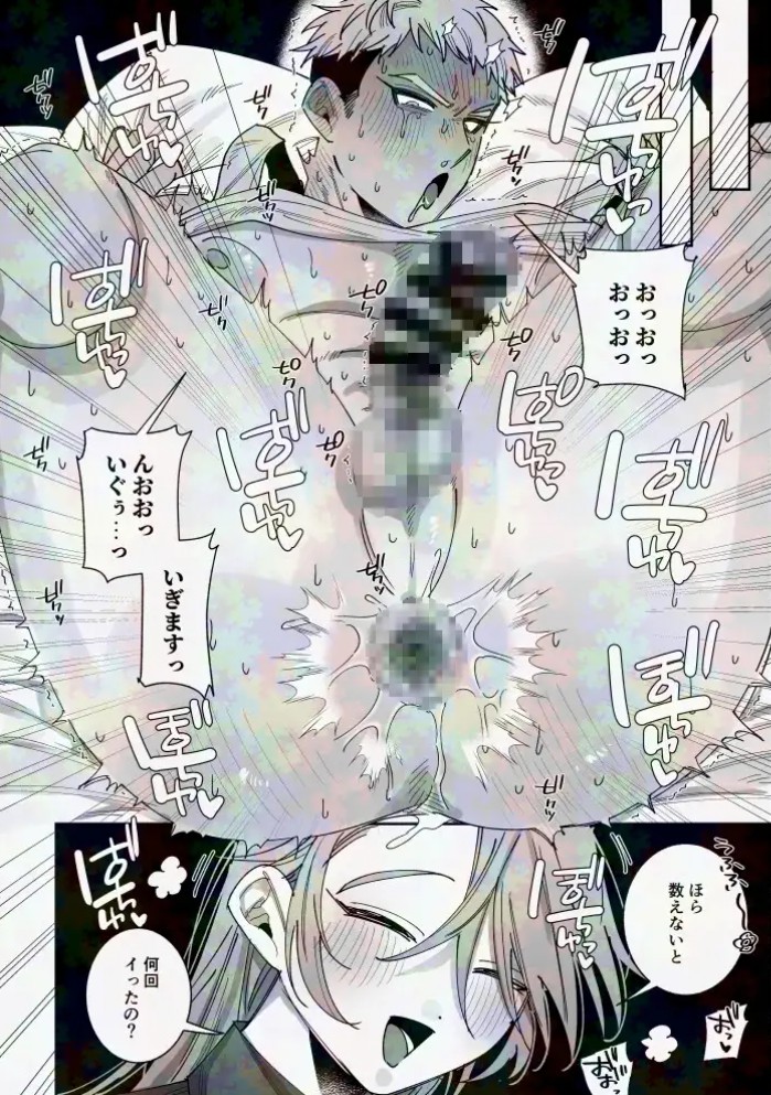 男らしさにこだわる彼氏が彼女のおねだりに負けて女の子堕ち17