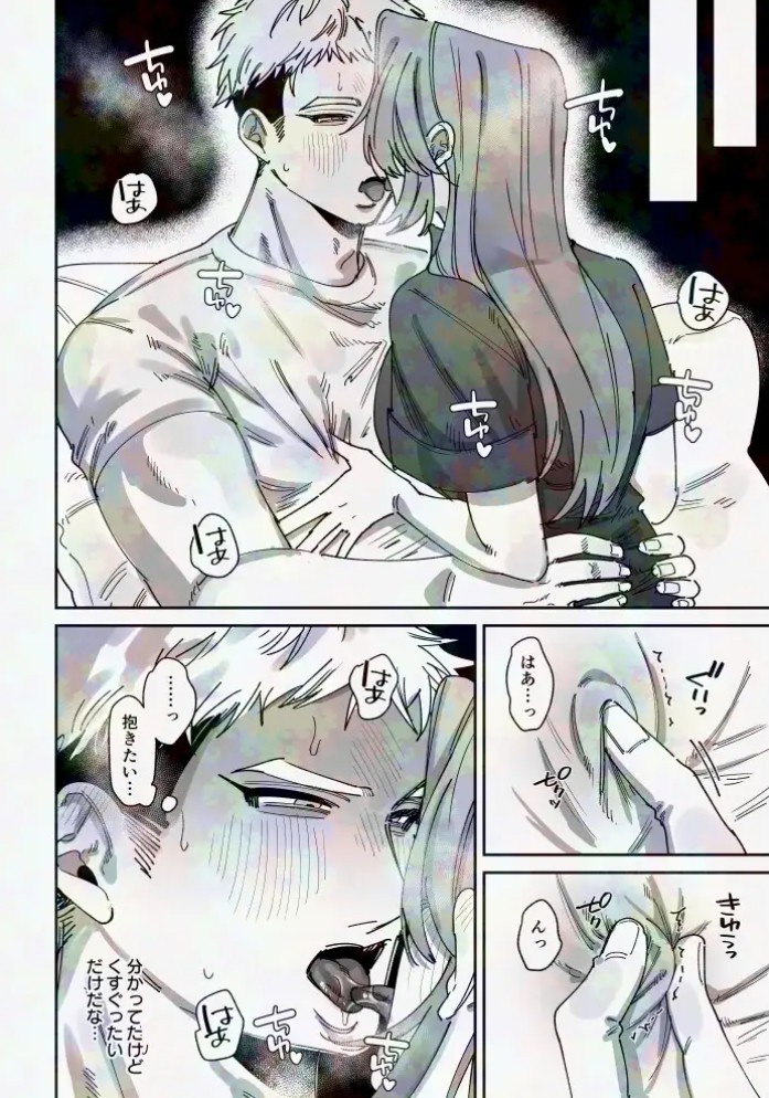 男らしさにこだわる彼氏が彼女のおねだりに負けて女の子堕ち3