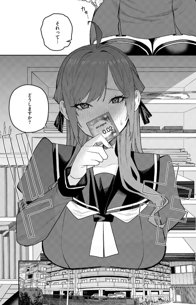 恋情マリーゴールド9