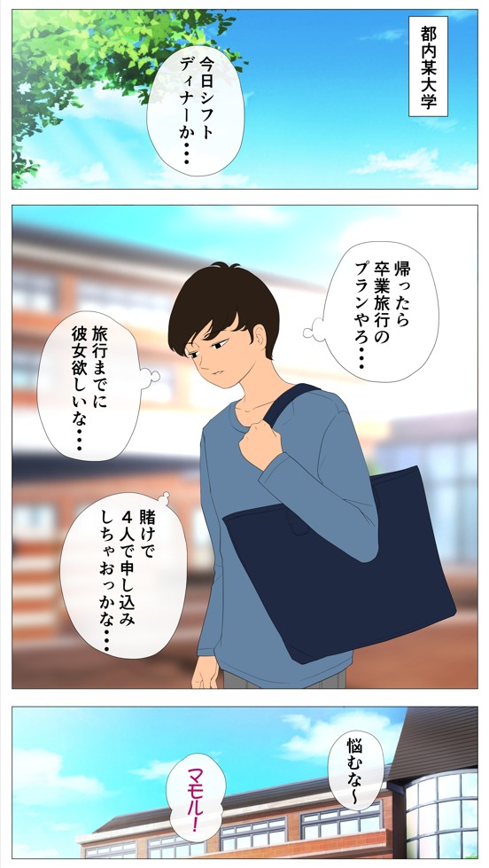 里穂ちゃん貸し出しするってよ13